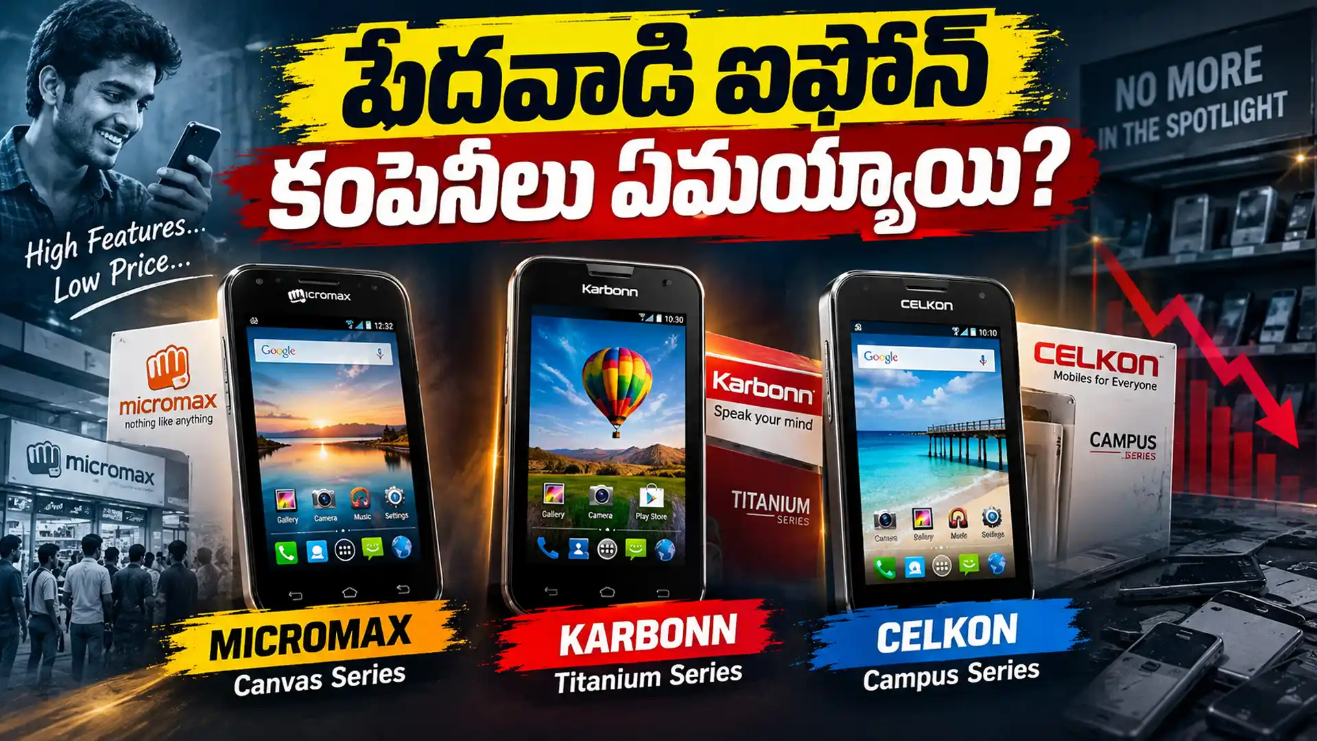 వార్త చిత్రం
